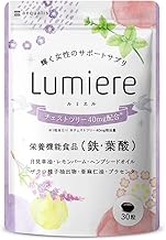 aequalis Lumiel Chaste Tree Supplement Capsules Chaste Berry All 18 Types of Ingredients Iron Folic Acid Women's Rhythm Support 30 Day Supply