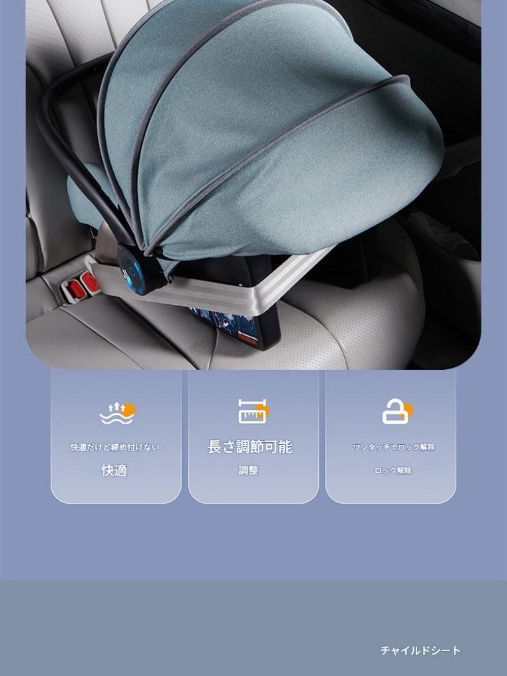 Vasacava チャイルドシート 新生児から12歳頃 360°回転式 ISOFIX +