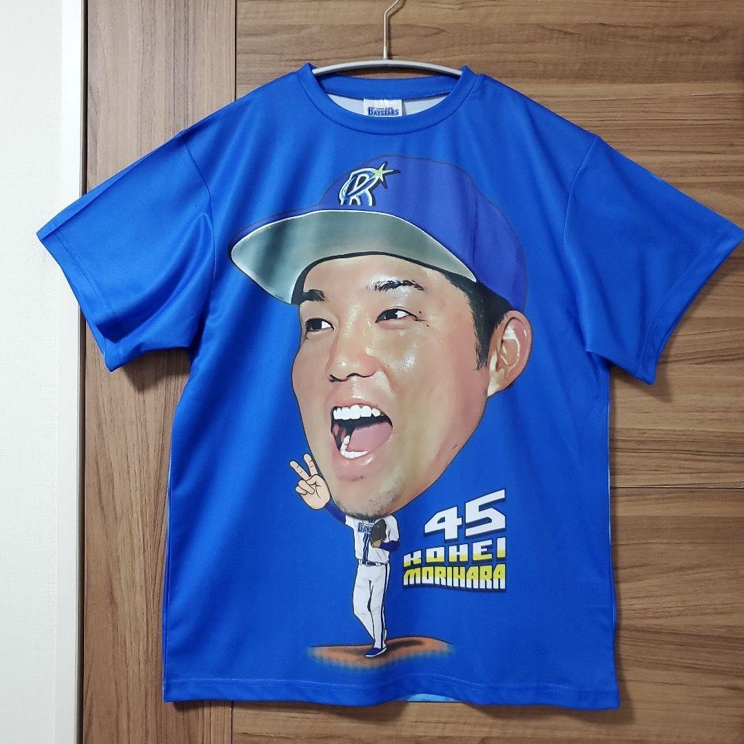 Amazon.co.jp: 横浜DeNAベイスターズ交流戦Tシャツ45 森原康平選手
