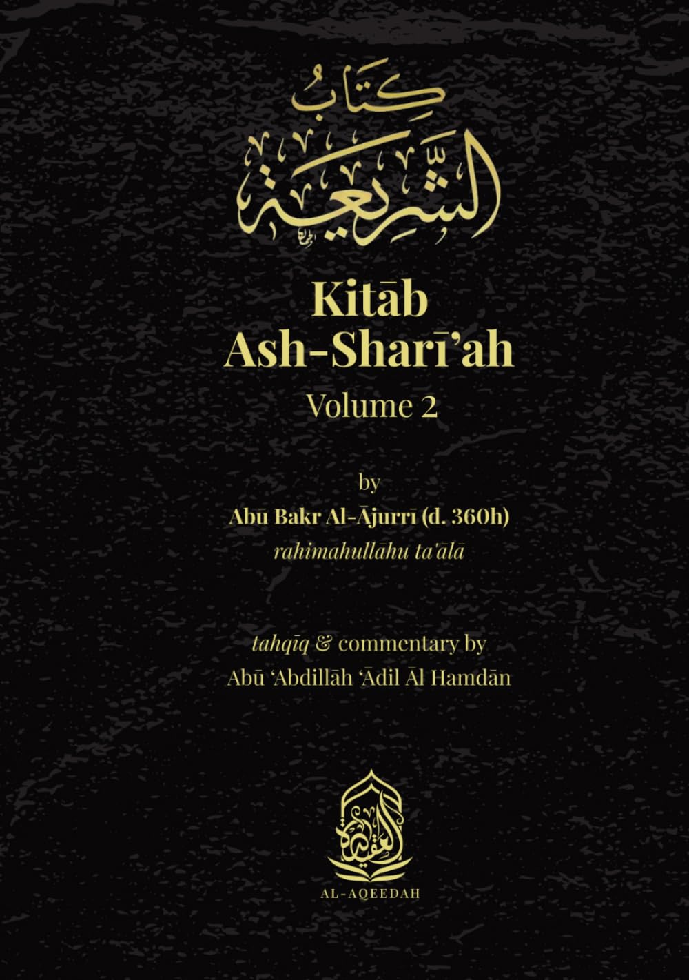 Kitab Ash-Shari'ah: Volume 2