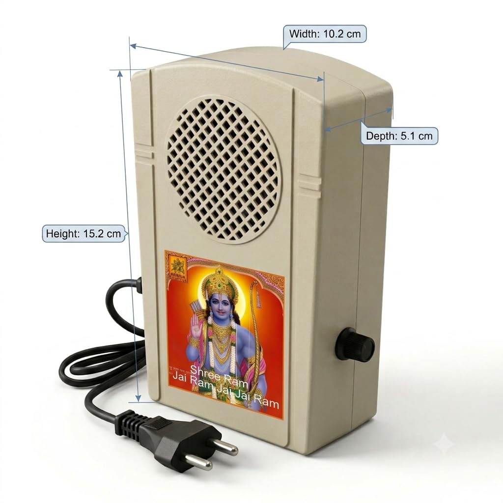Shree Ram Jay Ram Jay Jay ram — Amazon image 2