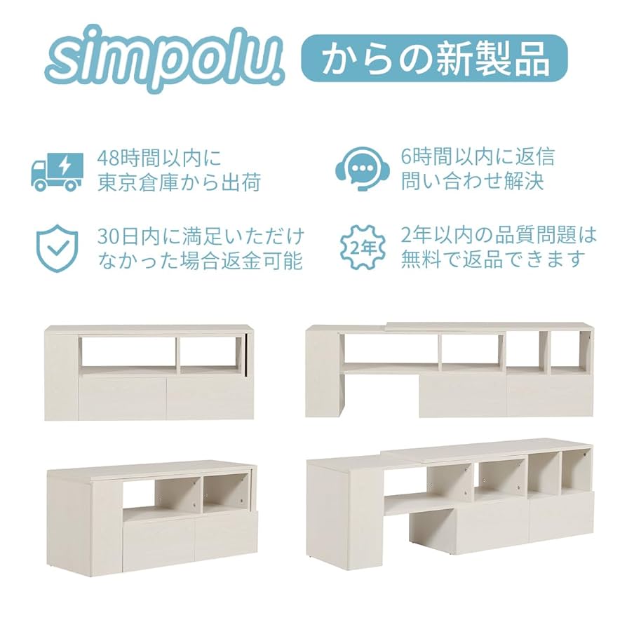 超人気！テレビ台 ローボード 収納 伸縮自由 幅95～169cm BROWN Amazon｜Simpolu テレビ台 ローボード 大容量 収納 伸縮自由 幅
