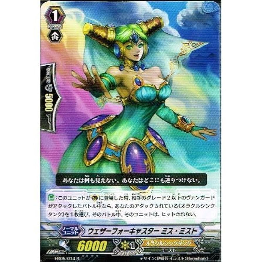 ヴァンガード　マーガレット　FFR 4枚 ヴァンガード マーガレット FFR 4枚 Love-binding Maiden