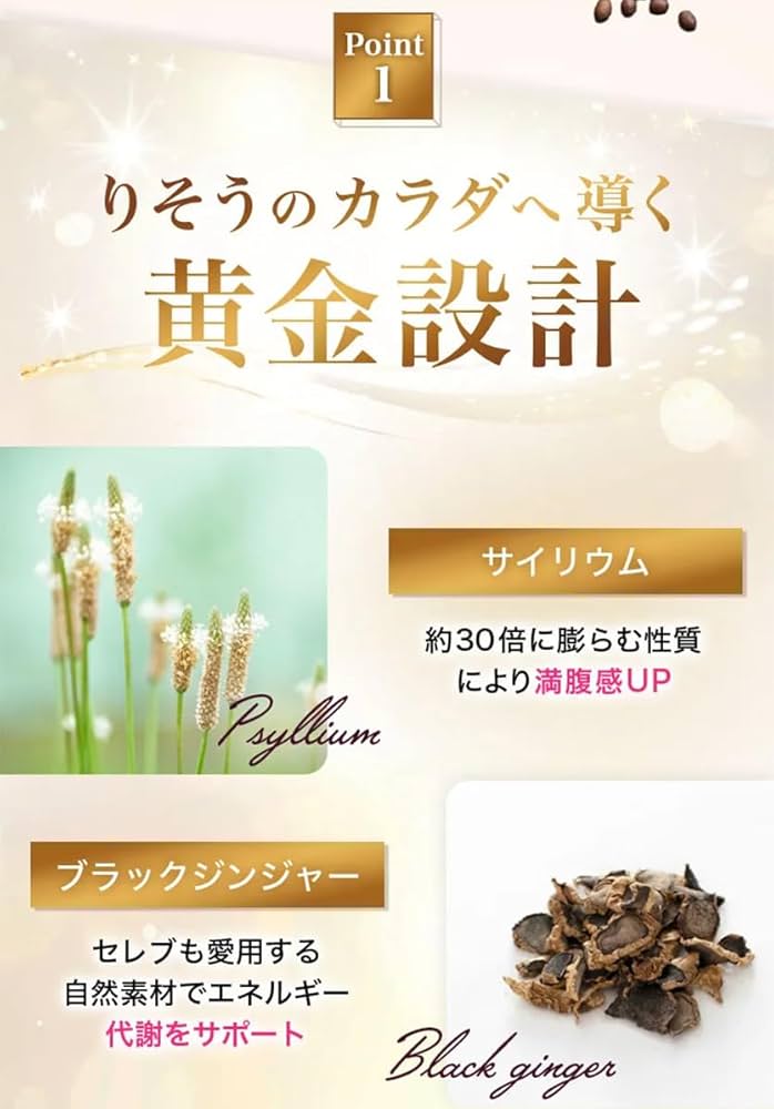 Amazon.co.jp: クロロコーヒーEX (NMN配合 ダイエットサポート