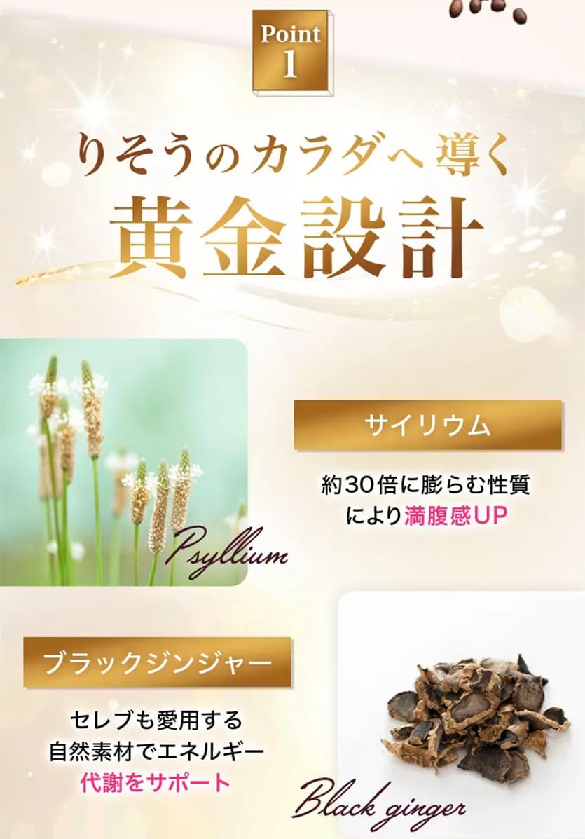 Amazon.co.jp: クロロコーヒーEX (NMN配合 ダイエットサポートコーヒー