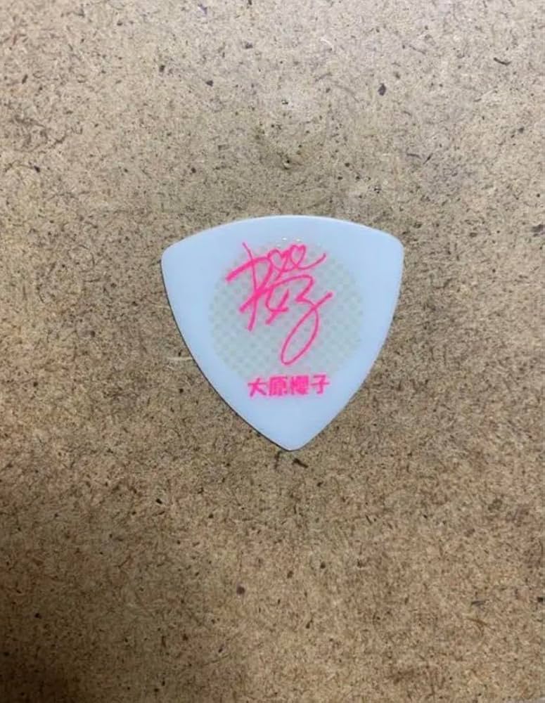 大原櫻子 ギターピック Amazon.co.jp: 大原櫻子 ギターピック : 楽器・音響機器