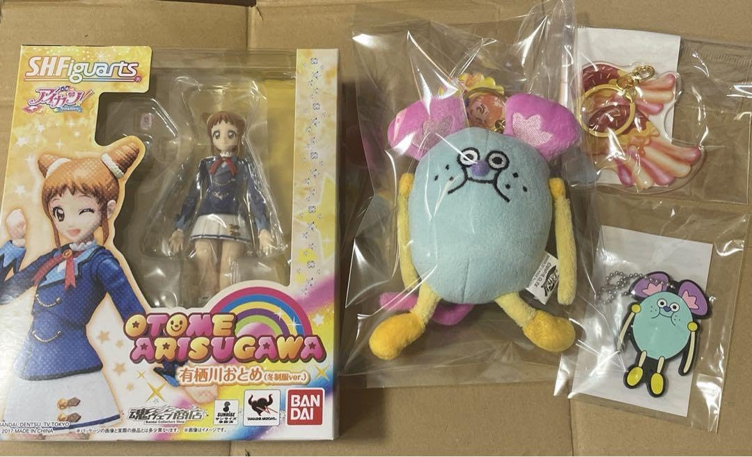 Amazon.co.jp: アイカツ 有栖川おとめ ポテポ フィギュア ぬいぐるみ 
