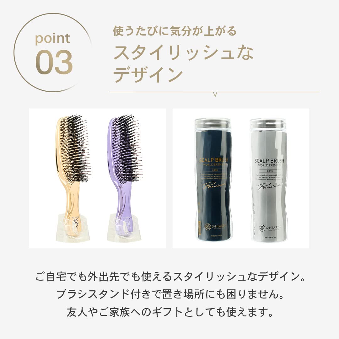 Amazon | 【公式ストア限定】 エスハートエス ワールドプレミアム