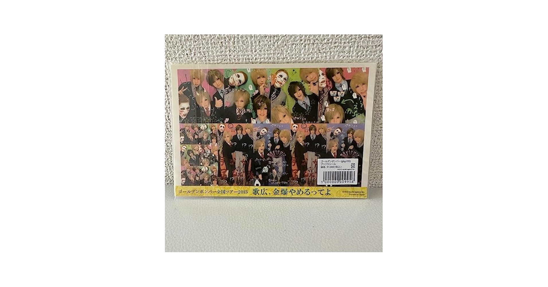 ゴールデンボンバー  プリクラ風　シール 確認用 Amazon.co.jp: ゴールデンボンバー ツアーグッズ プリクラシール