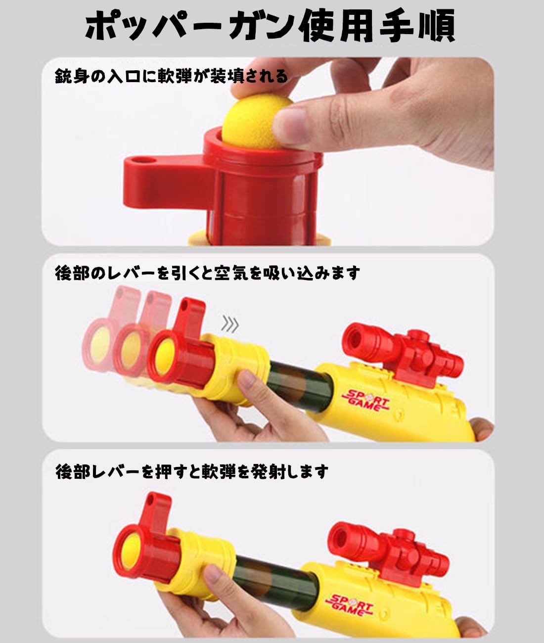 Amazon.co.jp: GOWTHHRT おもちゃ 的あて ポッパーガン シューティング