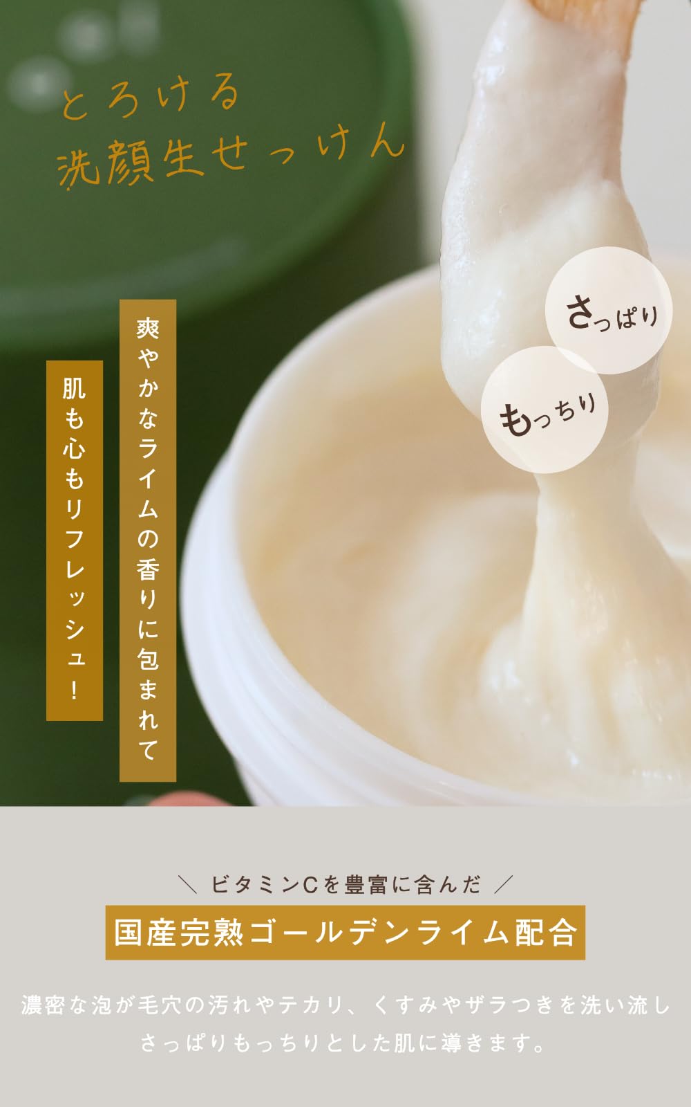 Amazon | 【すっきり爽やかな洗い上がり】soel ソエル LIVING-OIL SOAP