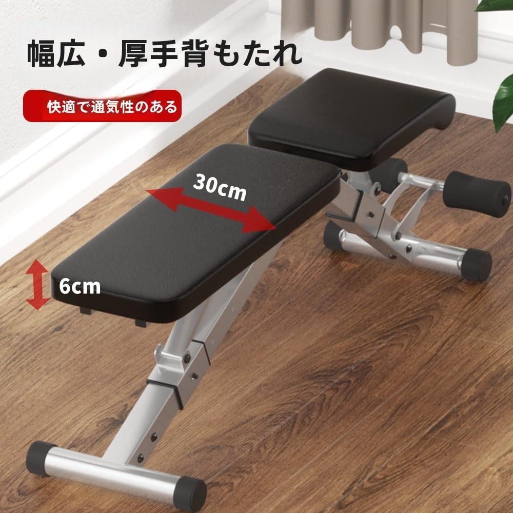 折りたたみダンベルベンチ 腹筋ボード、多機能フィットネスチェア、調整可能なベンチプレス、家庭用耐久性フィットネス機器
