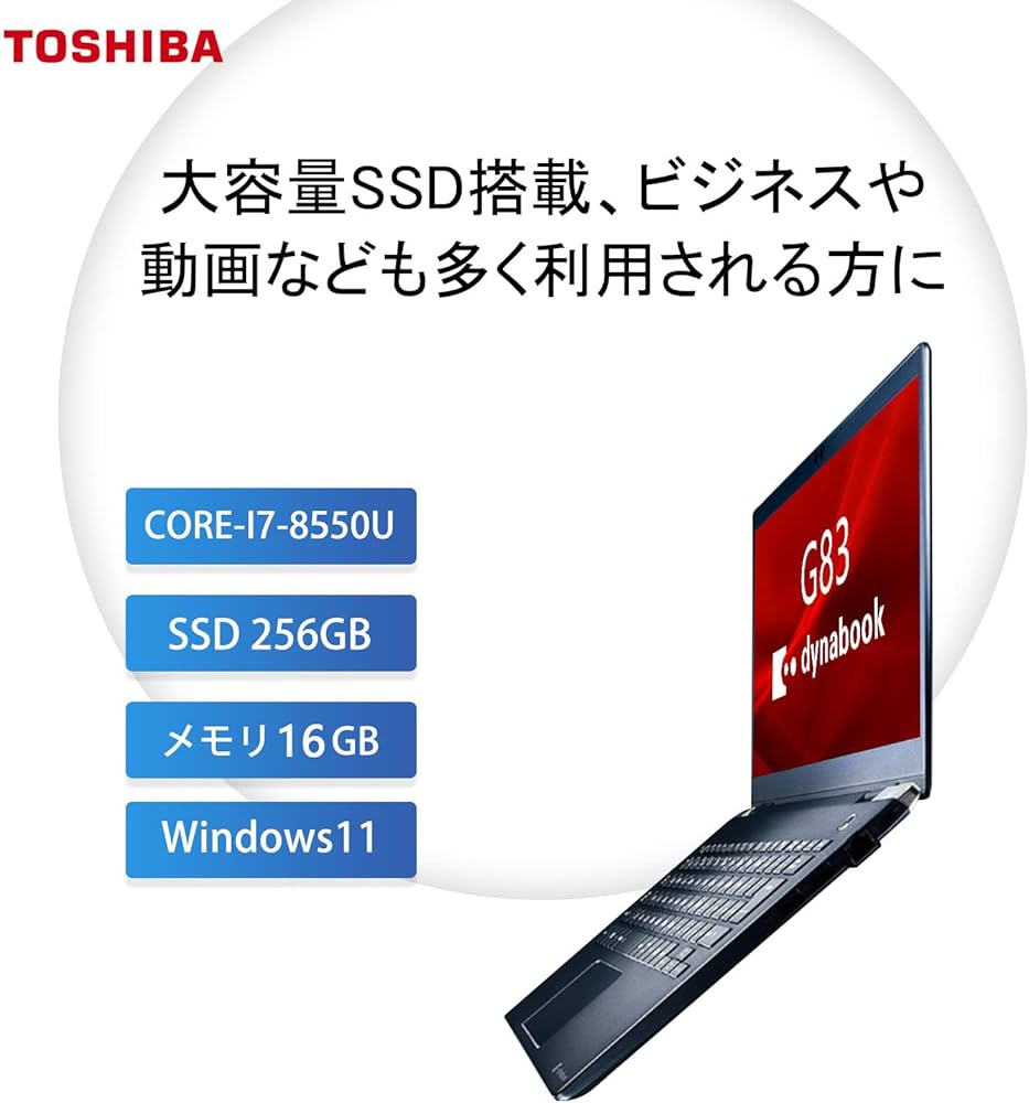 【8世代 i7】13.3型 dynabook GZ83/ML 16GB オフィス Amazon.co.jp: 【整備済み品】 軽量薄型 東芝dynabook G83 □ 13.3型