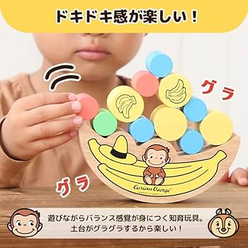 ボードゲーム ビンゴ おさるのジョージ 知育玩具 ボードゲーム ビンゴ おさるのジョージ 知育玩具 - メルカリ