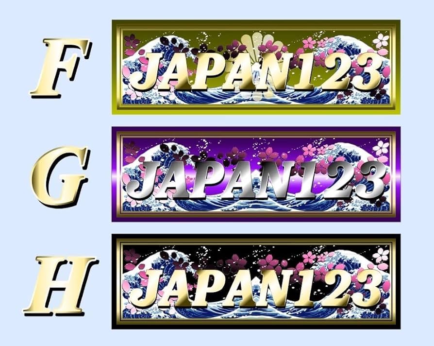 Amazon.co.jp: newオーダー製作 アマチュア無線 防水ステッカー