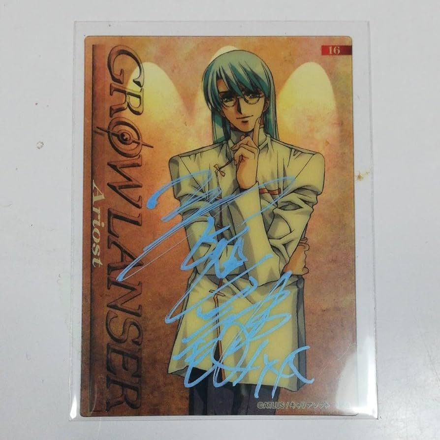 Amazon.co.jp: グローランサー アリオスト 声優直筆サインカード Amazon.co.jp: グローランサー アリオスト 声優直筆サインカード