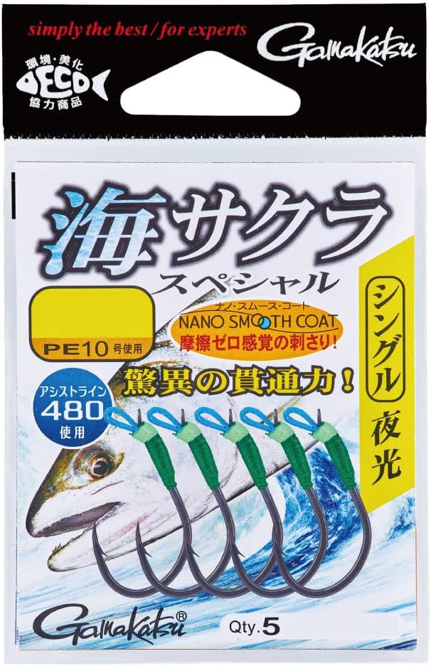 Gamakatsu Sea Sakura Special