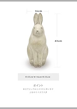 45 四角傘立て うさぎの  お月見 45 四角傘立て うさぎの お月見