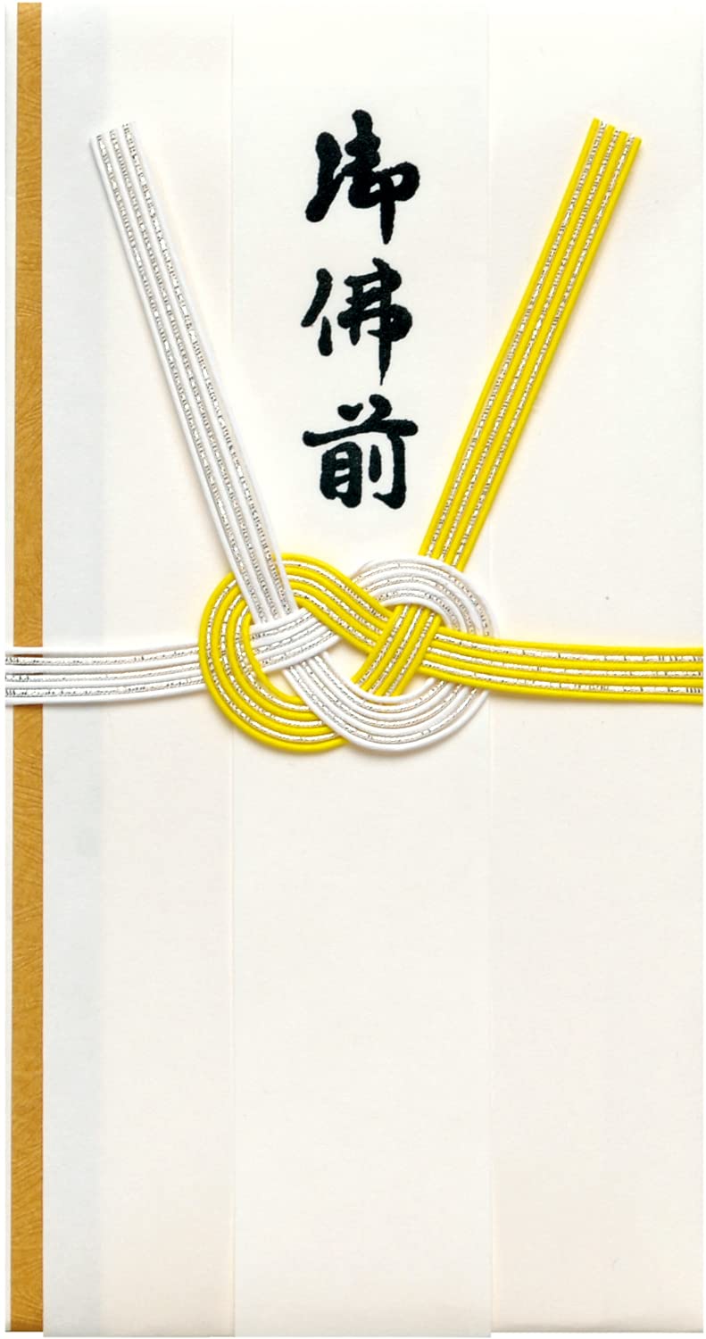 Iyo Yuna Center KY14-07 Kansei Yamamoto Slim, Yellow and White, Cotton Paper