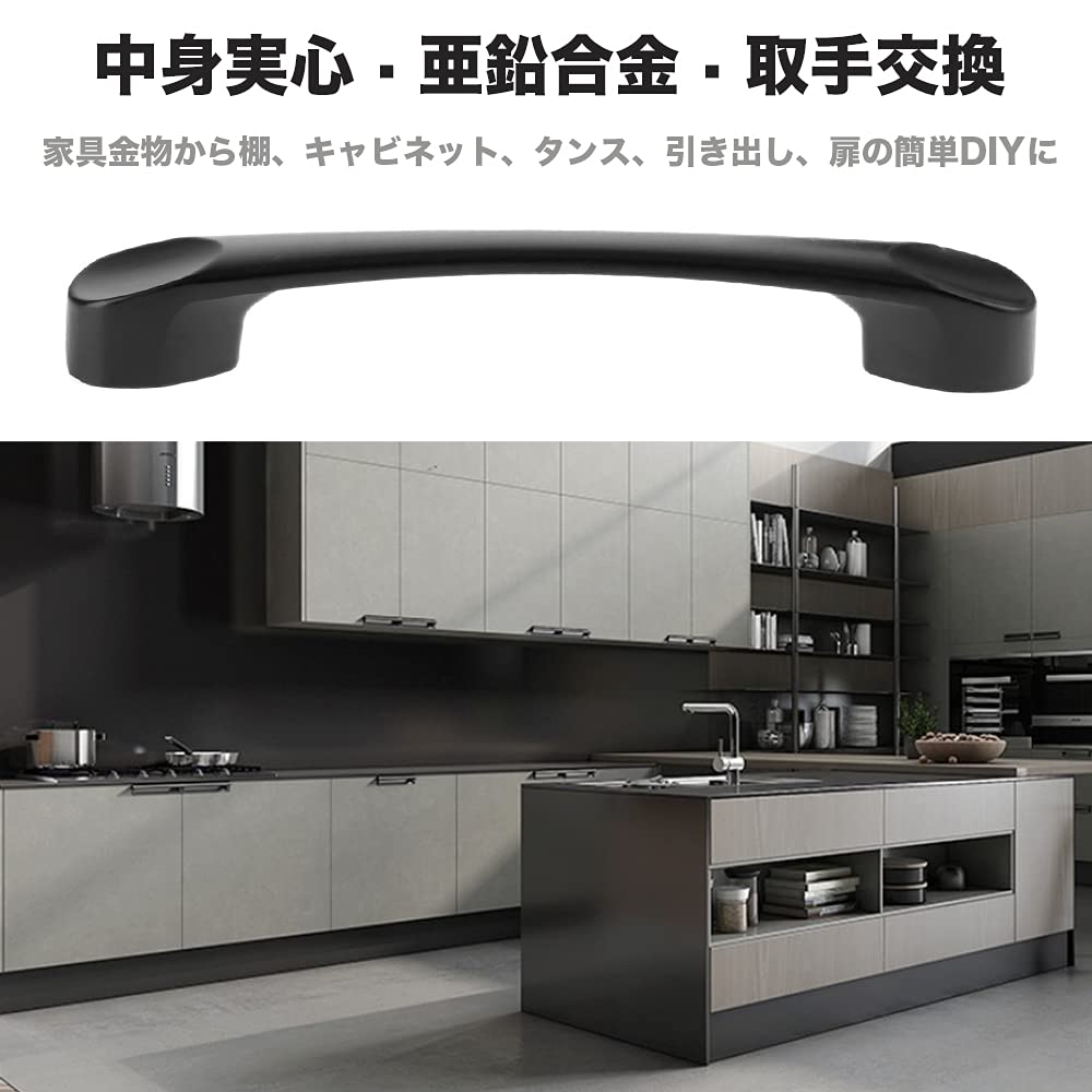 Amazon | ドア取っ手 取手 引き出し取っ手セット ドアハンドル 3サイズ