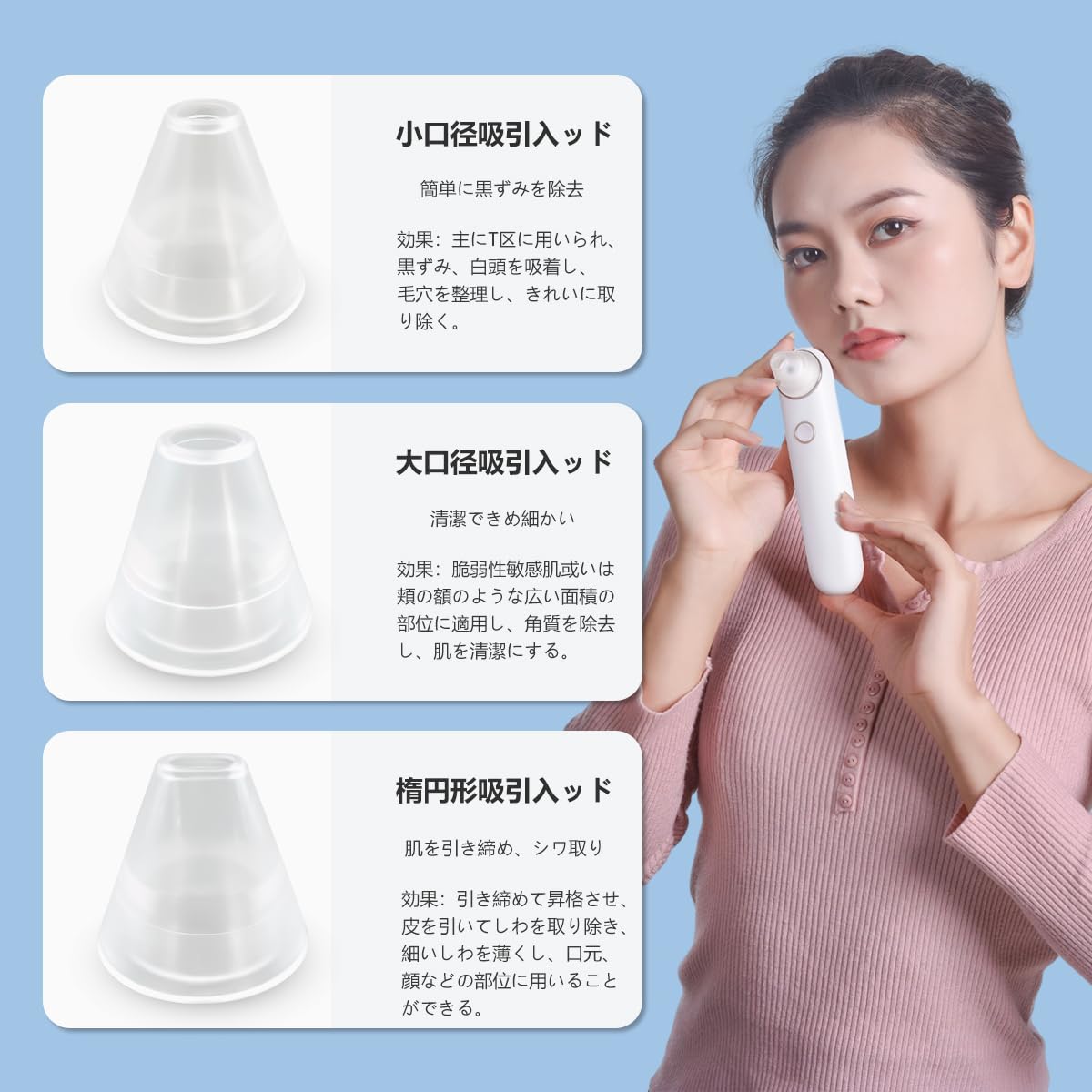 Amazon.co.jp: 毛穴吸引器 鼻 真空吸引式【2026年新版 拡大レンズ LED