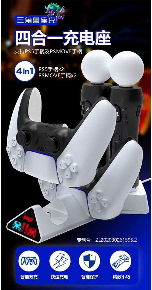 Coverzone PS5 Compatible 4in1 Joystick Charging Station Multi-Function Gamepad Motion Controller for Type-C Input Charging Stand Play Station 5 Arm Charging PG-5011 with Led Light Display -