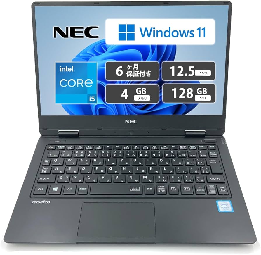 Amazon.co.jp: 【整備済み品】 NECノートパソコン VersaPro vkt12/h-1