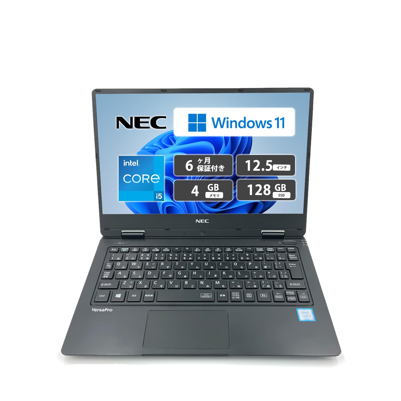 Amazon.co.jp: 【整備済み品】 NECノートパソコン VersaPro vkt12/h-1