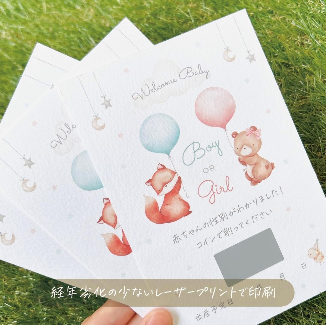 Amazon.co.jp: 2回分!! お披露目 ジェンダーリビールカード 赤ちゃん