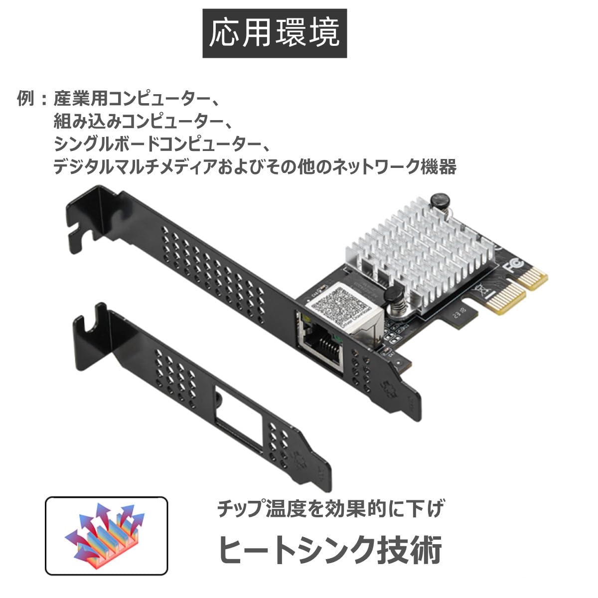 Amazon | HADTK 2.5Gbps LANカード ネットワークカード PCIe x1
