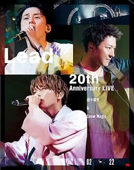 Ｌead 15周年 DVD Lead:《2枚組・15周年記念盤》DVD/Blu-ray「Lead 15th