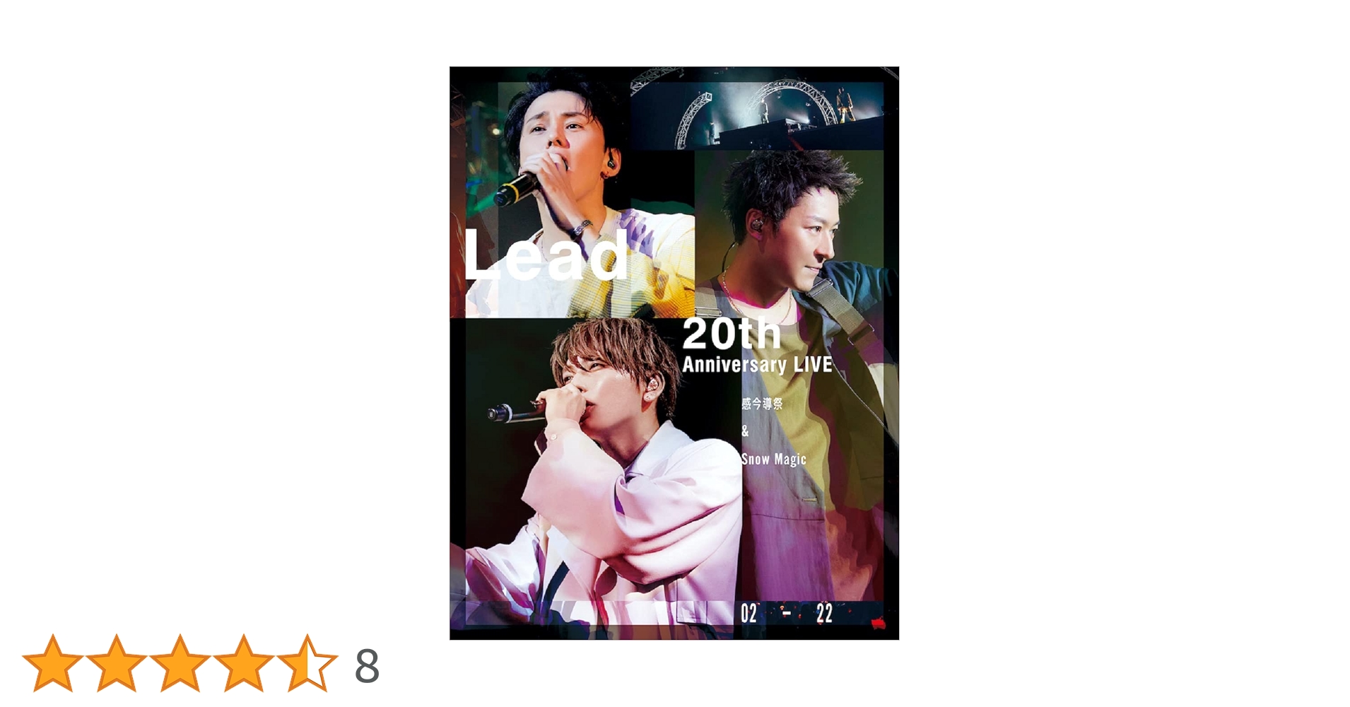 Lead 感今導祭＆ Magic（限定盤） Amazon.co.jp: Lead 20th Anniversary Live ～感今導祭 & Snow