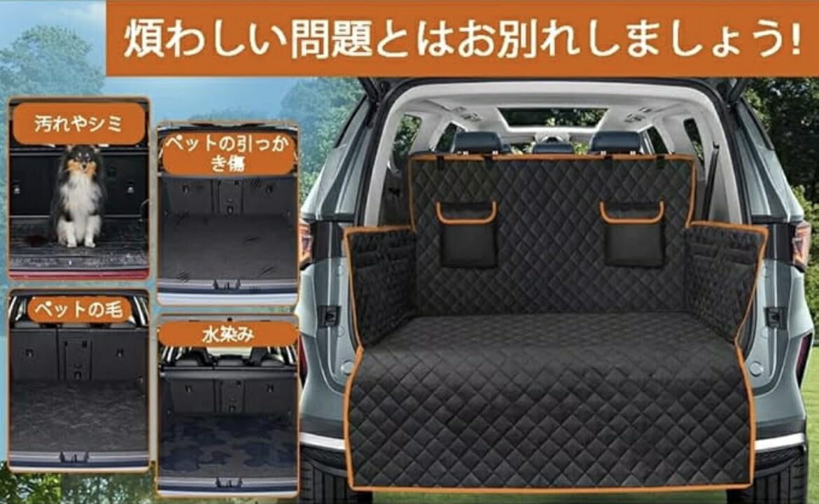 Amazon | バモス HM1/2 車用 ラゲッジマット 荷台マット 車 トランク