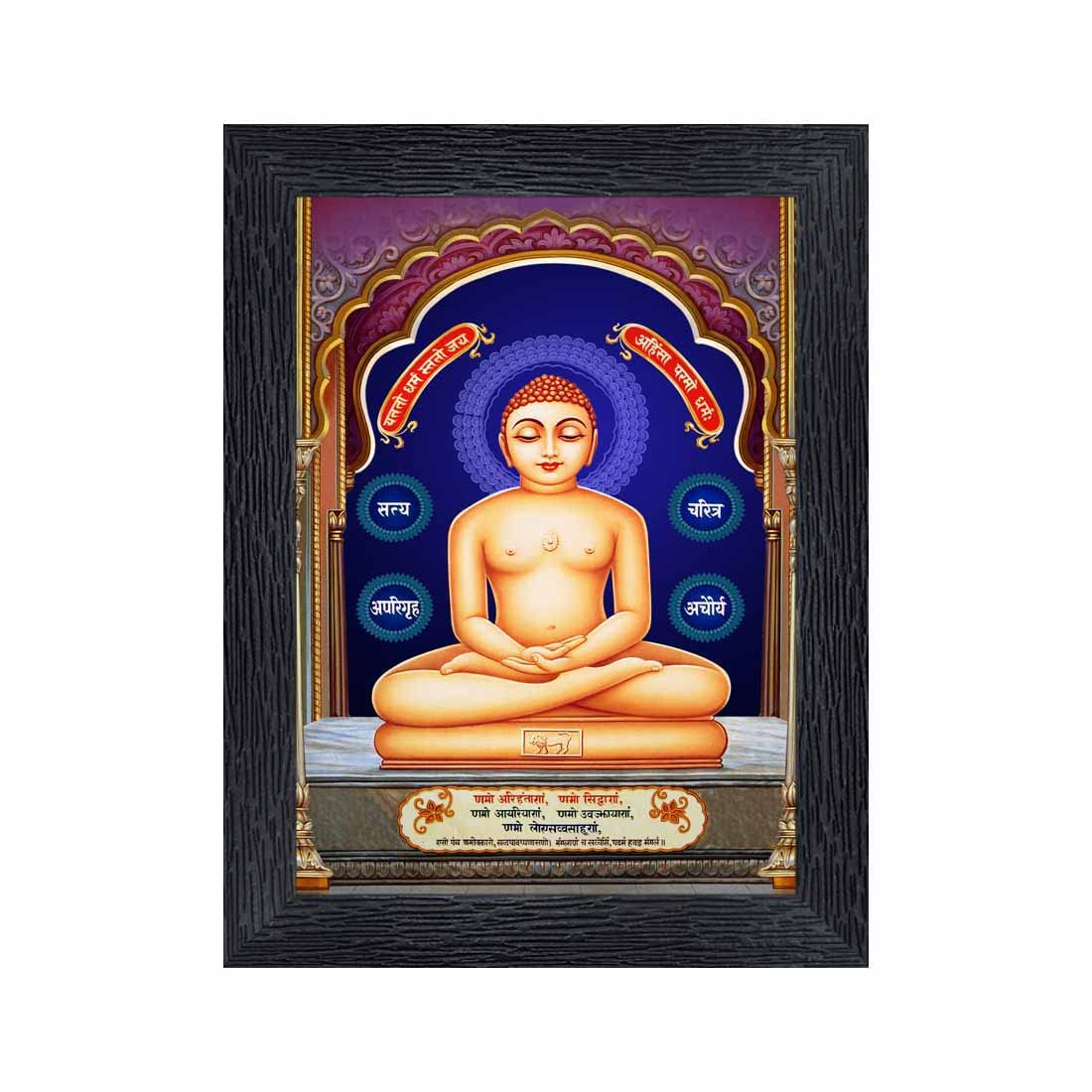 Religious Photo Frames - Sant Kabir Sadhu -24