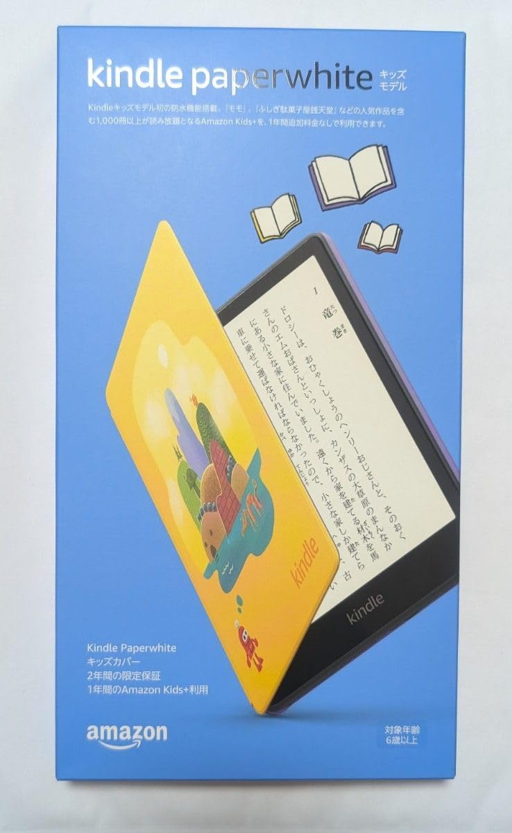 Kindle paperwhite キッズ ロボットドリームカバー 16GB Amazon.co.jp: Kindle Paperwhiteキッズモデル ロボットドリーム