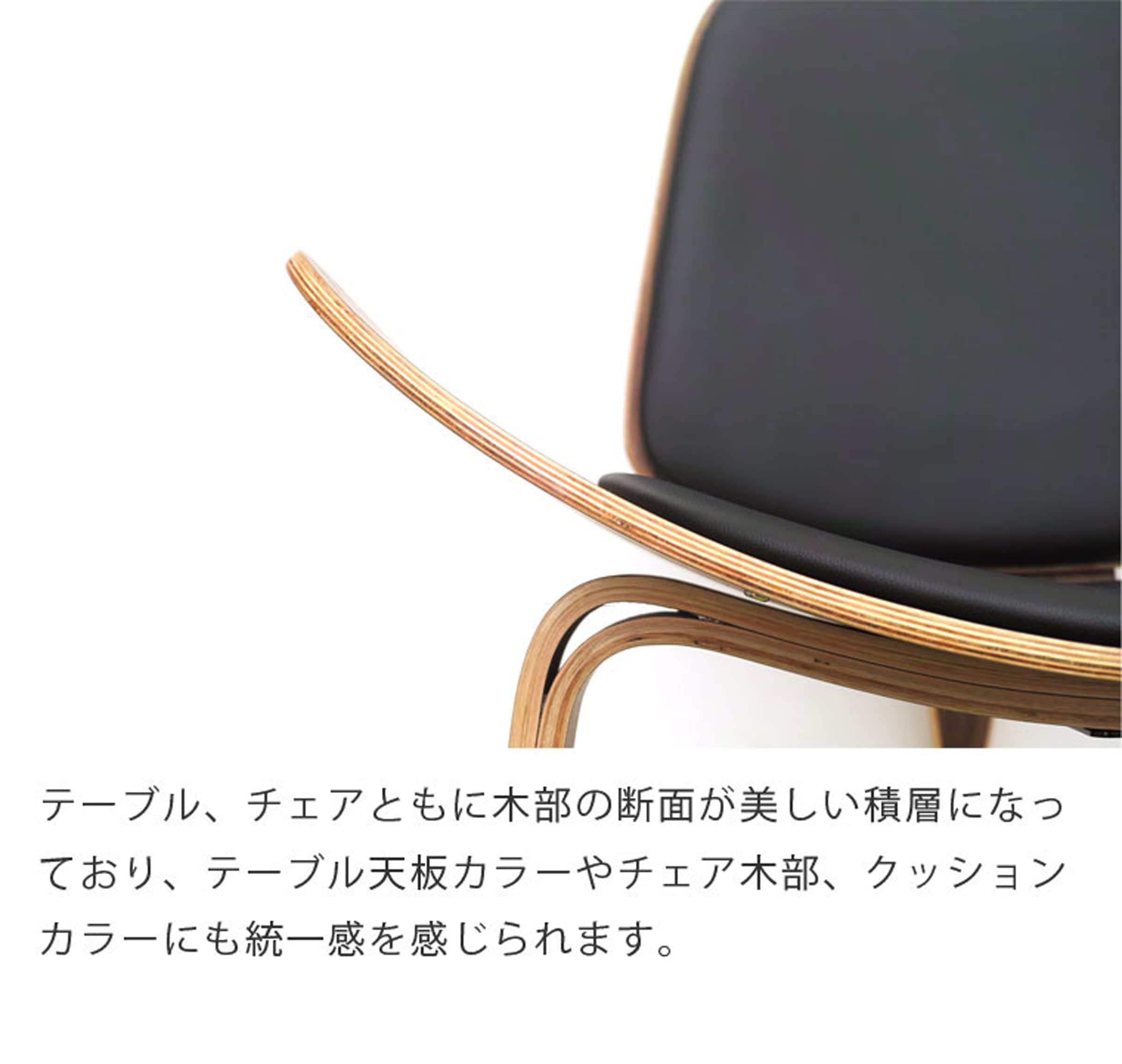 Amazon｜North Orange ローテーブル チェア 2点 イームズ アイアン