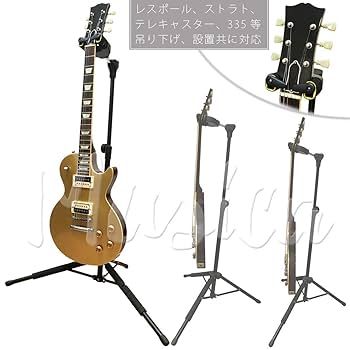 Amazon.co.jp: MusicaJP ギター ＆ ベース スタンド 自動ロック