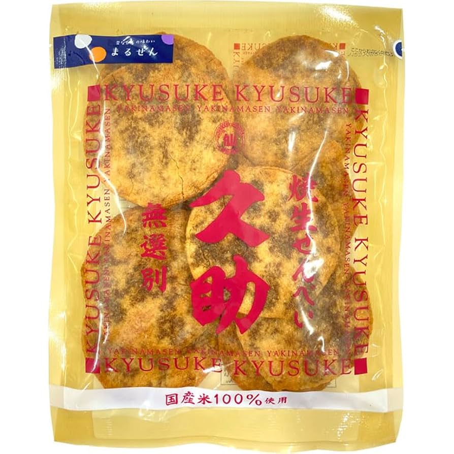 ぺぺまるさん専用 10/26頃到着 ③.⑥ Amazon.co.jp: まるせん米菓 焼生せんべい 久助 105g ×6袋セット