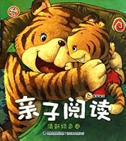 Parent-child reading--- Green edition 7539537221 Book Cover