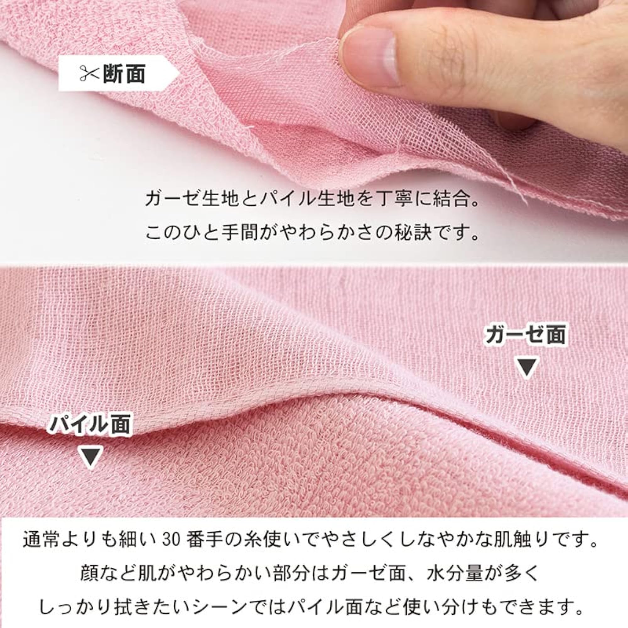 Trampalan Color Gauze Face Towel Set, Made in Japan
