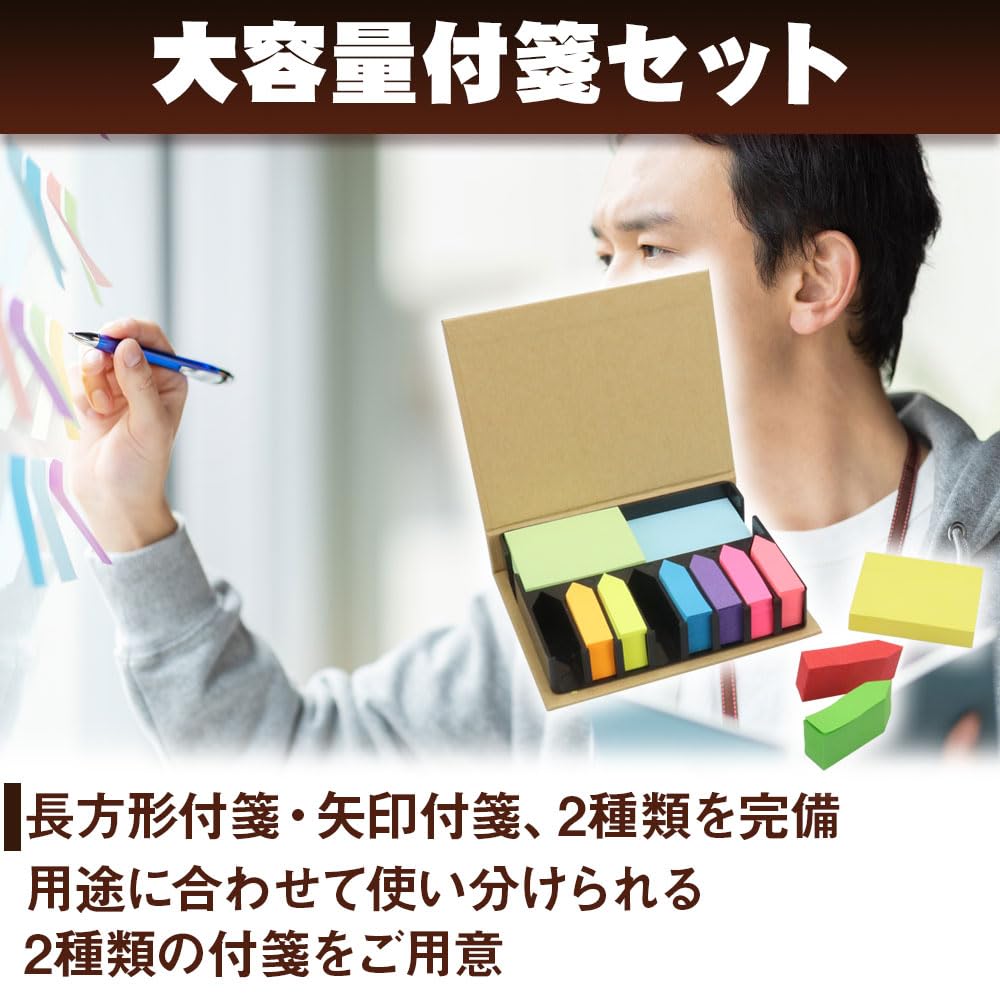 付箋セット 多色 15パック➕ Amazon.co.jp: 付箋大容量セット 12種類 専用ケース付き メモ 伝言