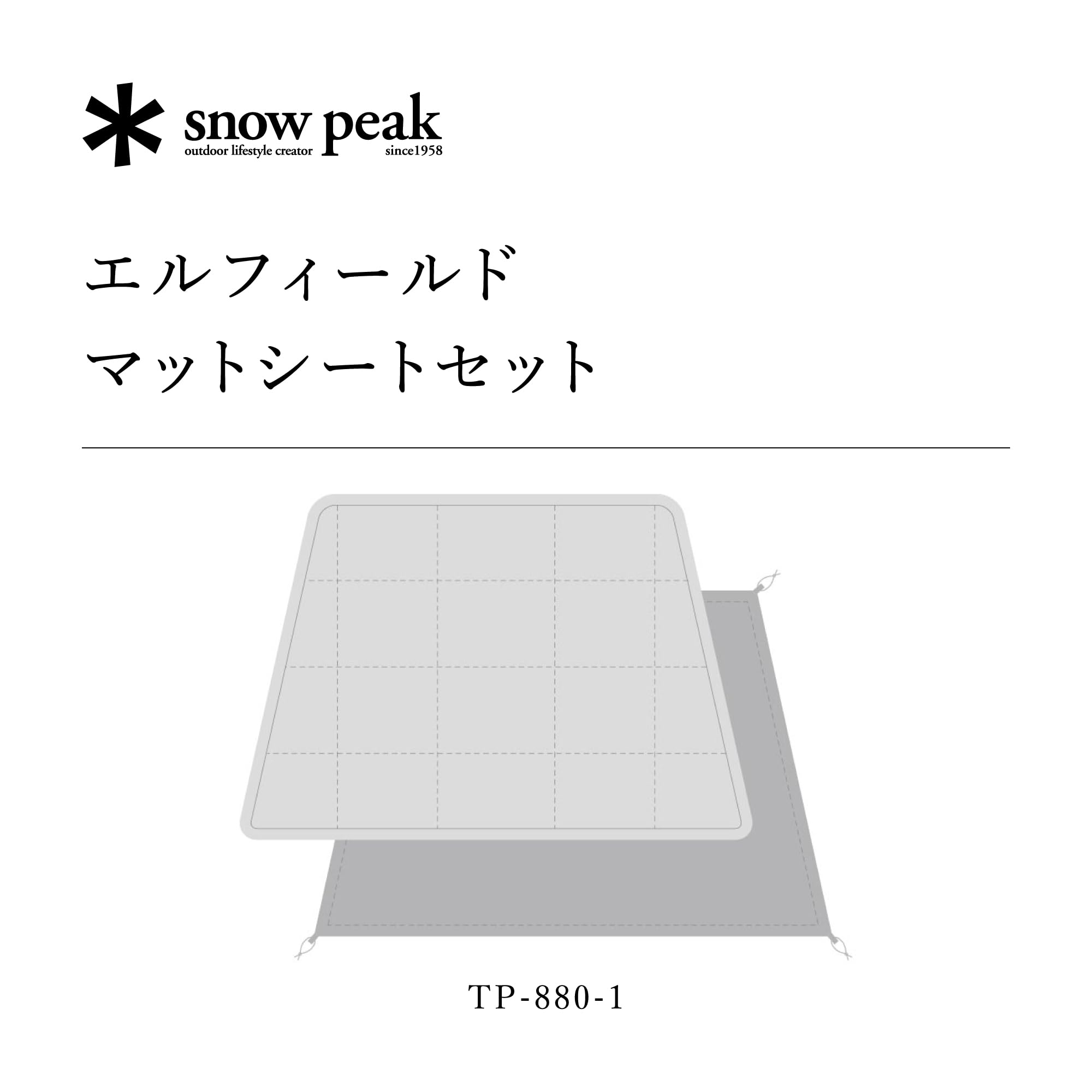 Amazon.co.jp: スノーピーク(snow peak) テント エントリー2ルーム