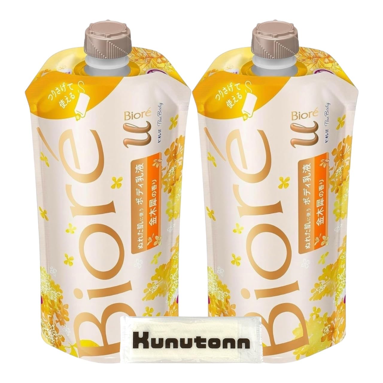 Unicity ボディローション 18 fl oz 3本セット Unicity ボディローション 18 fl oz 3本セット ユニシティ