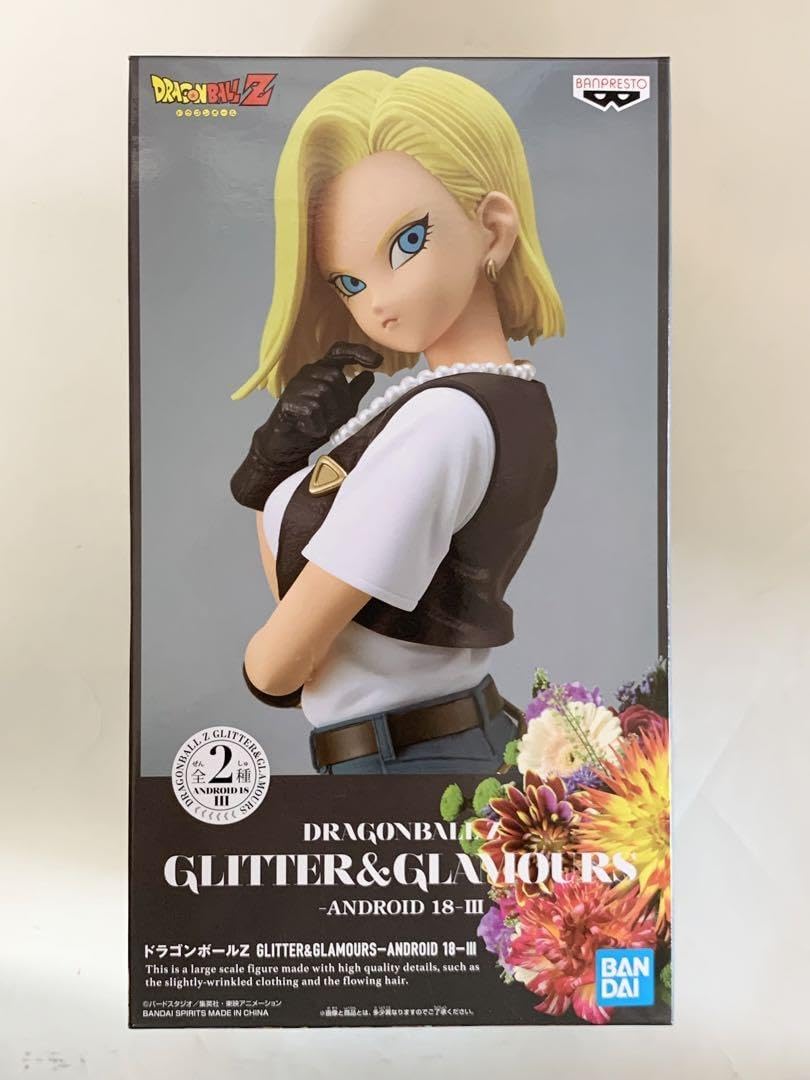 Amazon.co.jp: グリッターグラマラス 人造人間18号 : おもちゃ