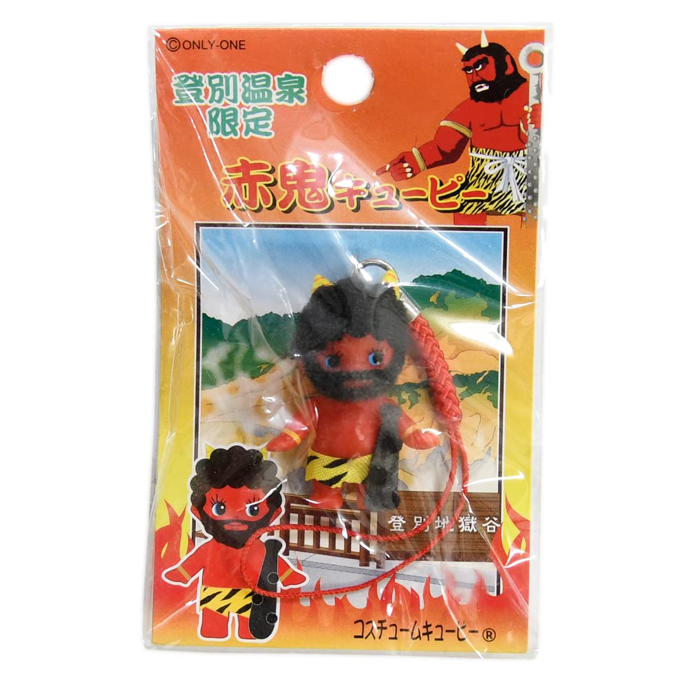 Amazon.co.jp: 地域限定QP 登別温泉限定 根付ストラップ 赤鬼 2