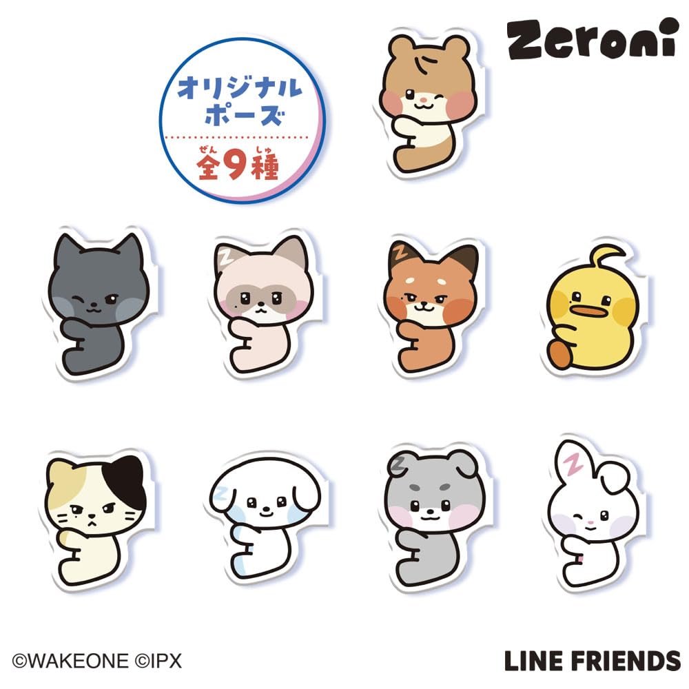zeroni ぴたハグ　バラ売り用　ユニニ　他　ゼベワン　ゼロニ Amazon | ハート(Heart) zeroniぴたハグ ガム/食玩 [BOX販売/8個セット