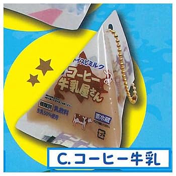 Amazon.co.jp: むにゅトロッ クリア三角牛乳パックマスコット