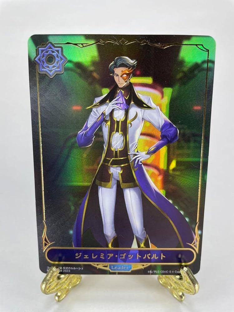 Amazon.co.jp: シャドウバースエボルヴ ジェレミア