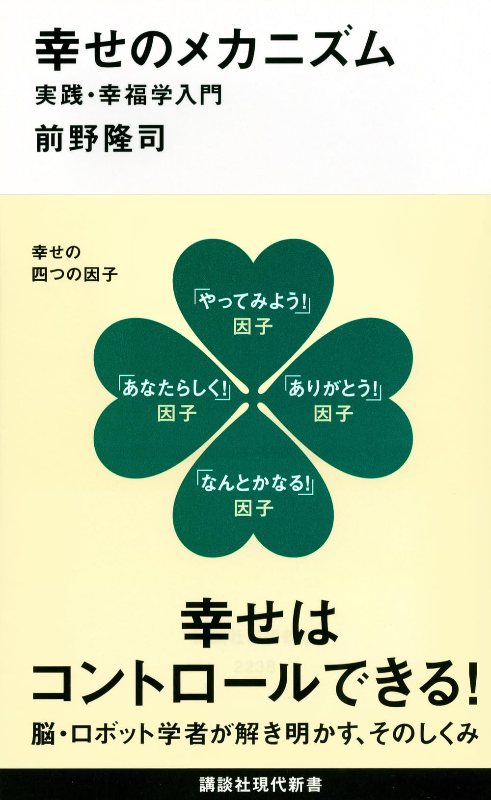 治療のこころ 13冊セット　ひろゆき こころの治療薬ハンドブック 第14版 | 井上 猛, 桑原 斉, 酒井