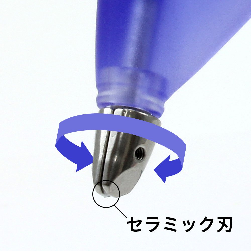 Amazon | ミドリ 一枚切りカッターII カッターパーツ 49370006